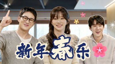 安普贤出演《周末演锡剧》透露为《春日狂热》主动争取角色 称其充满&ldquo;人间烟火气&rdquo;